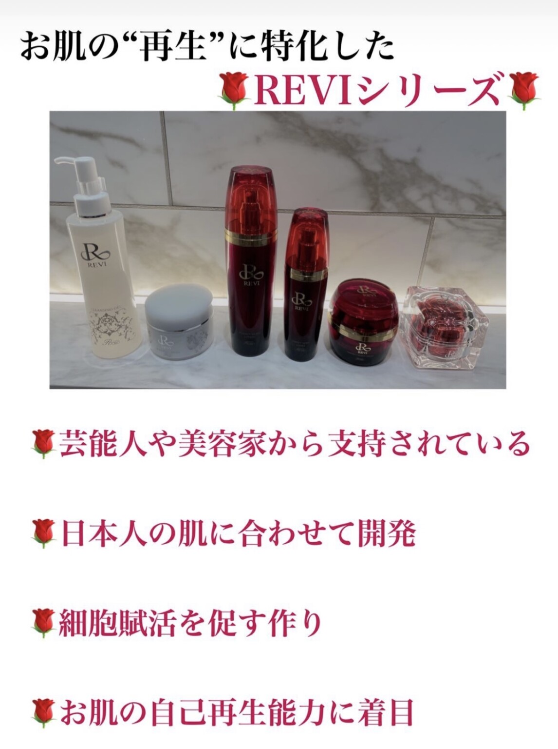 revi ルヴィ CY CBD MILK（乳液）150ml 次回割引有り - スキンケア